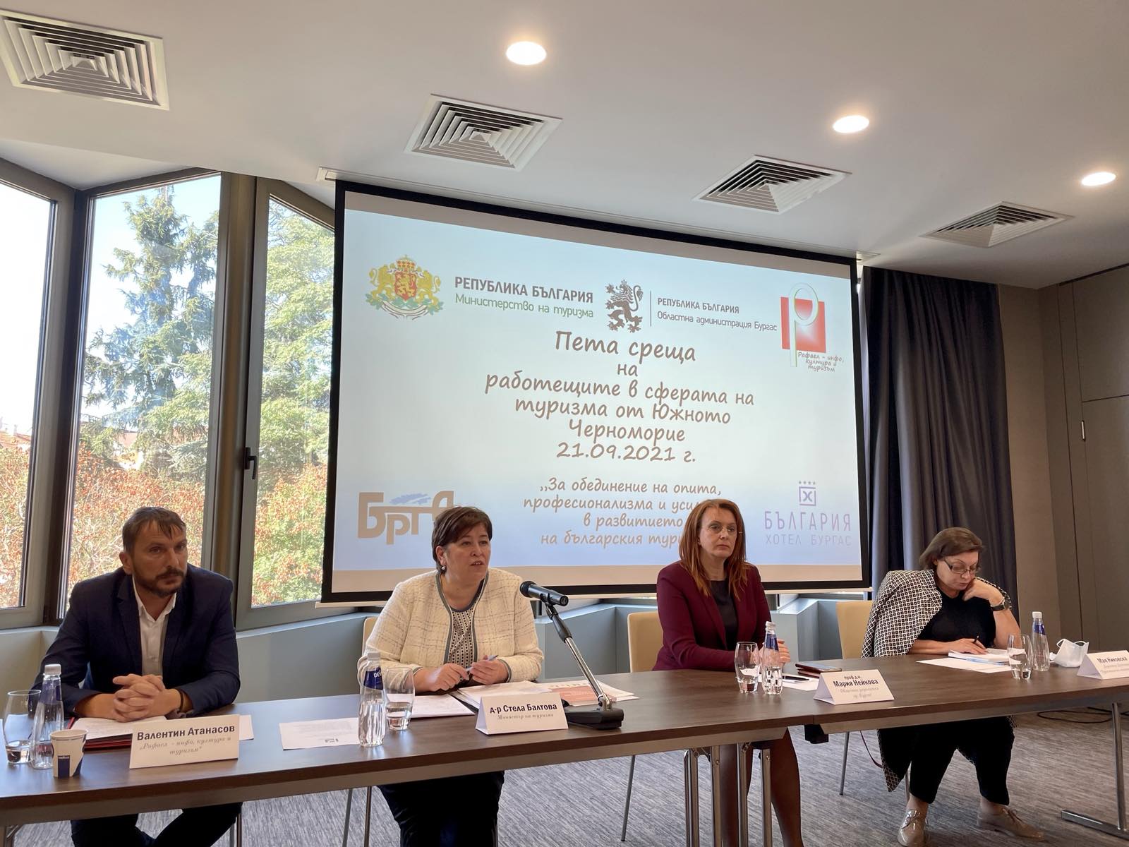 Министър Балтова на среща с турагенти от Южното Черноморие и Странджа.jpg