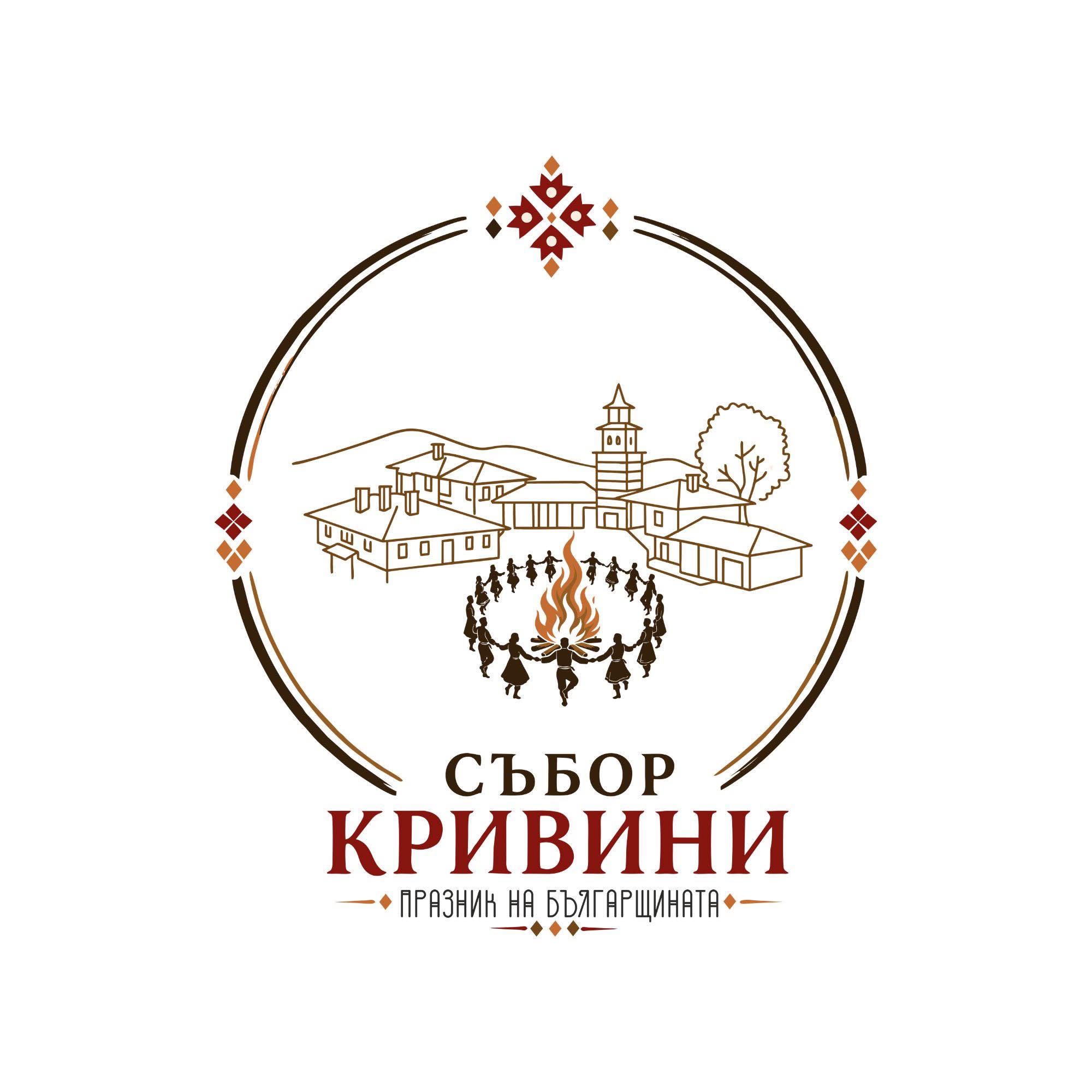 Събор Кривини - празник на българщината - 4.jpg