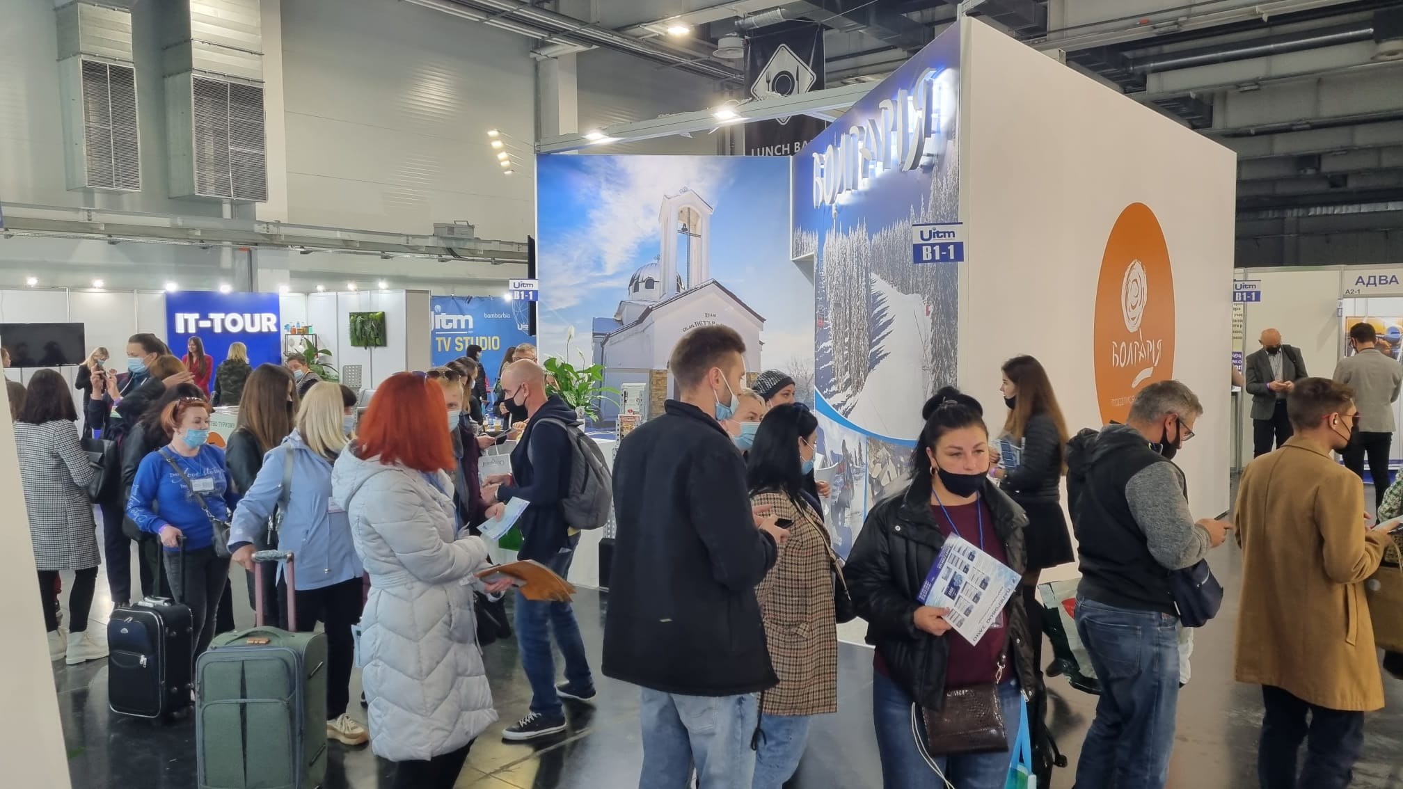 Есенно туристическо изложение UITM в Киев 2021.jpg