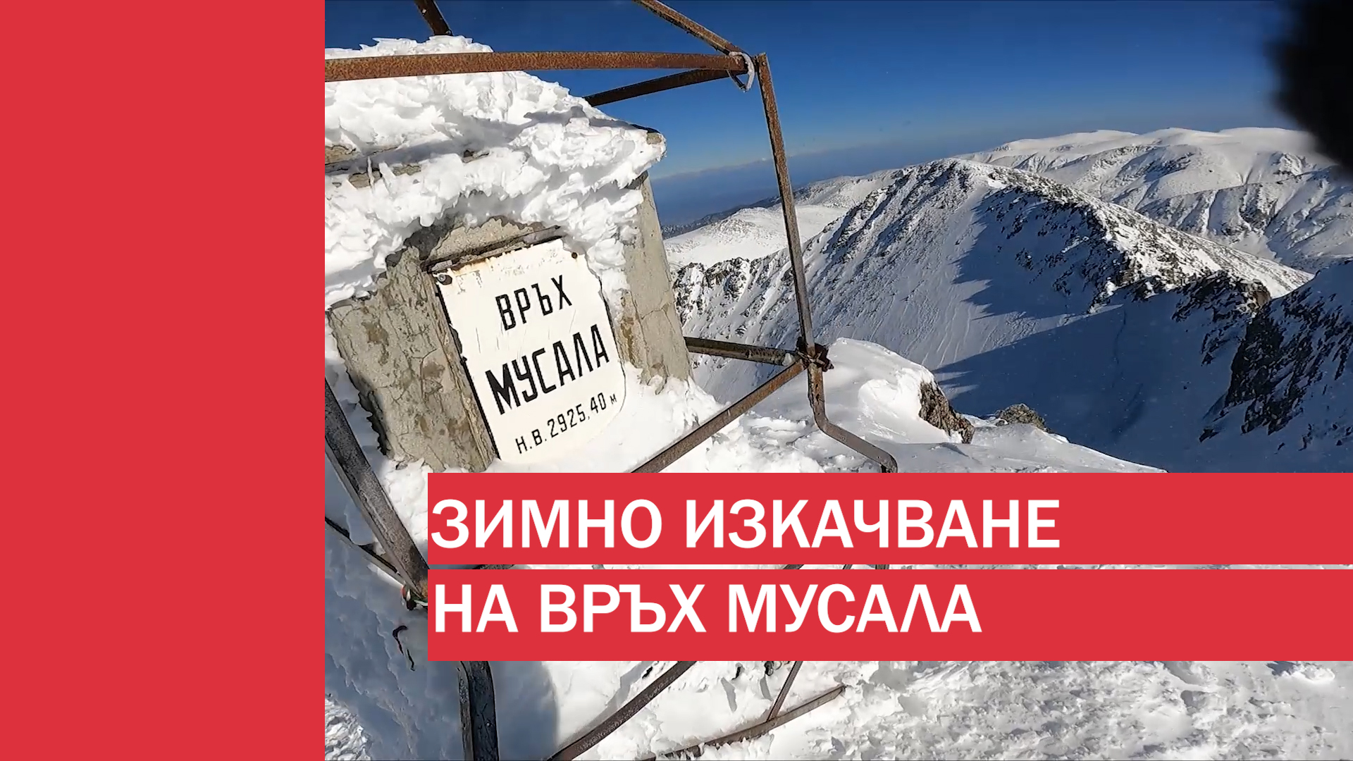 ZIMA MUSALA - 10.jpg