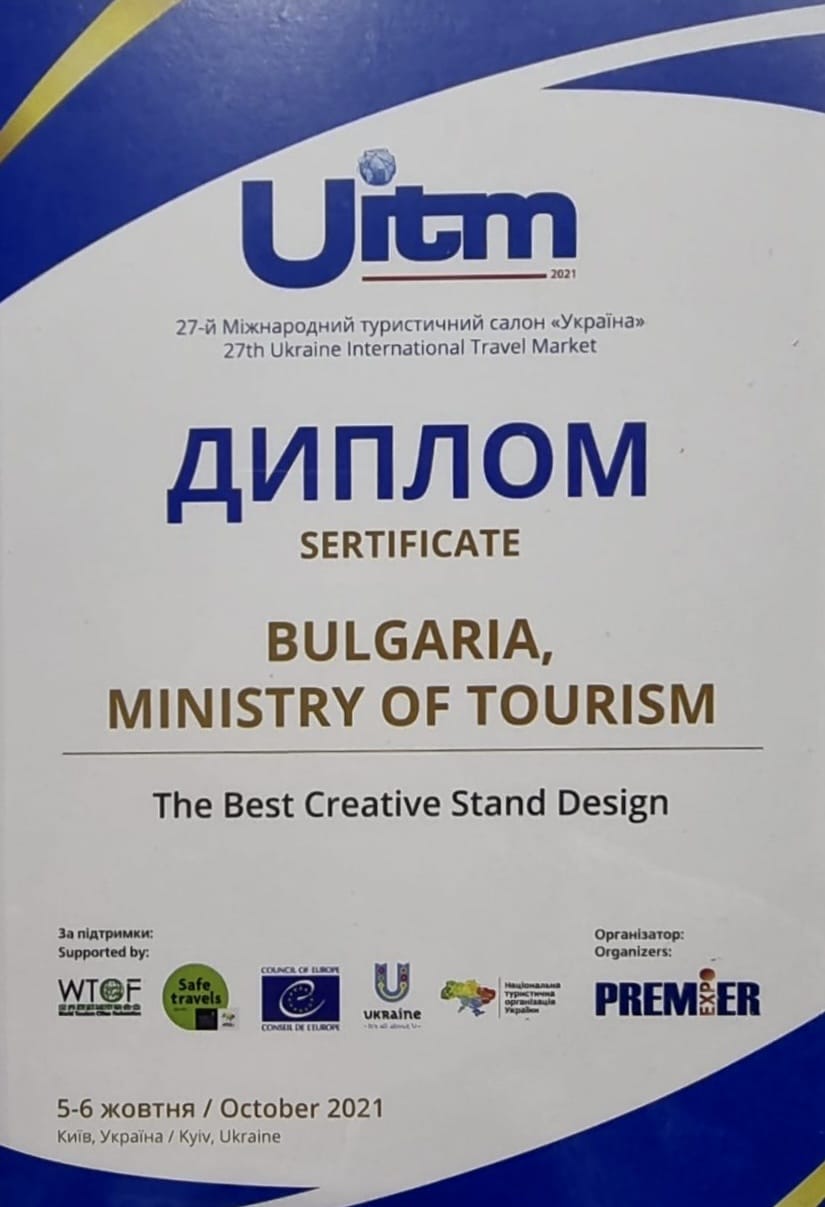 България с най-атрактивен щанд в Украйна.jpg