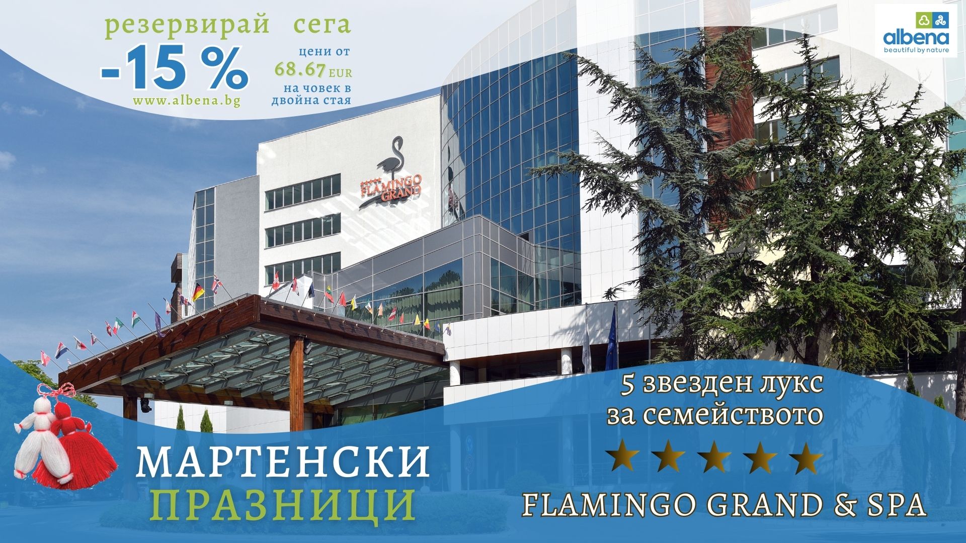 Flamingo grand & Spa.jpg