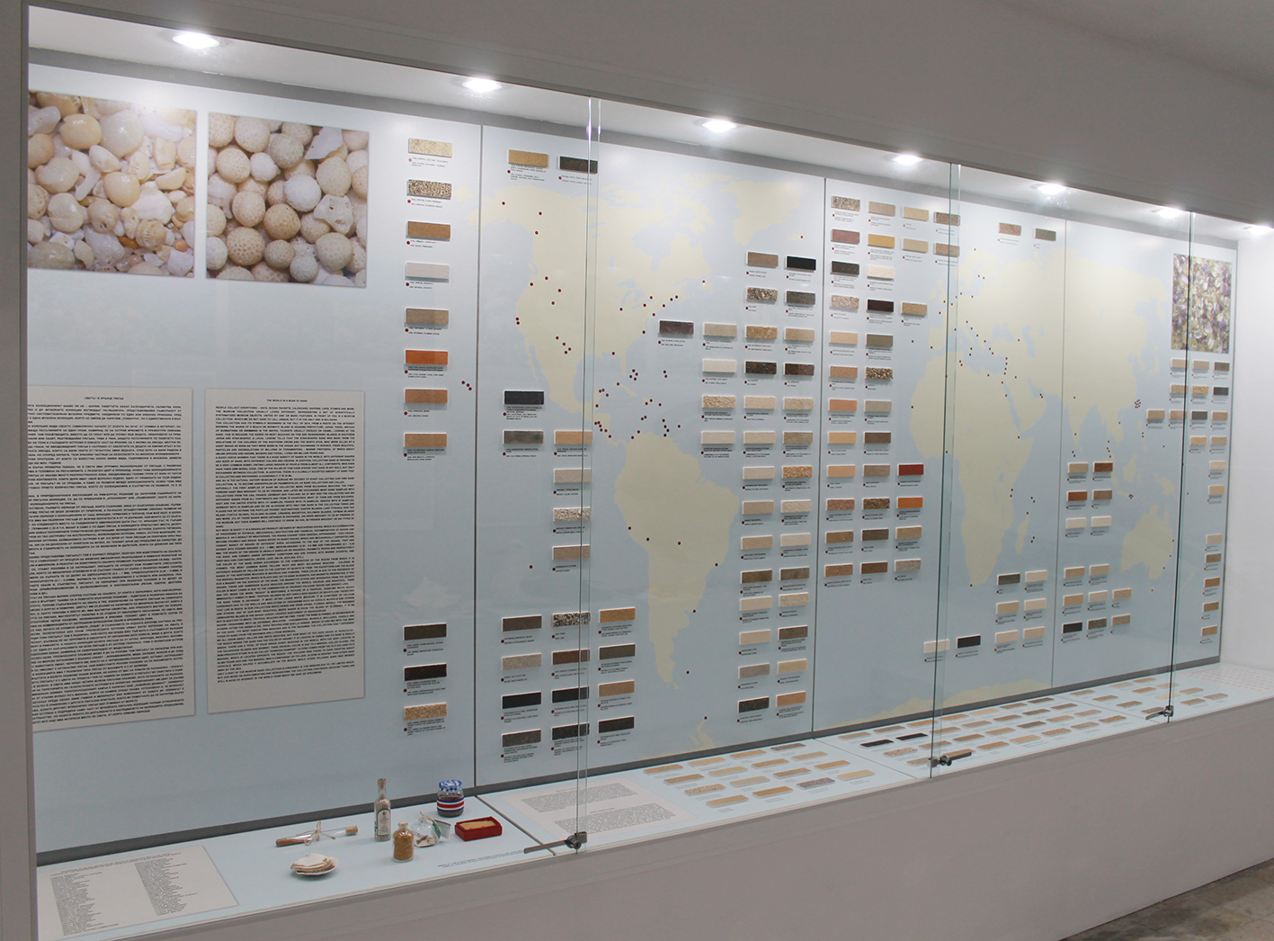 prirodonauchen muzei Burgas2.jpg