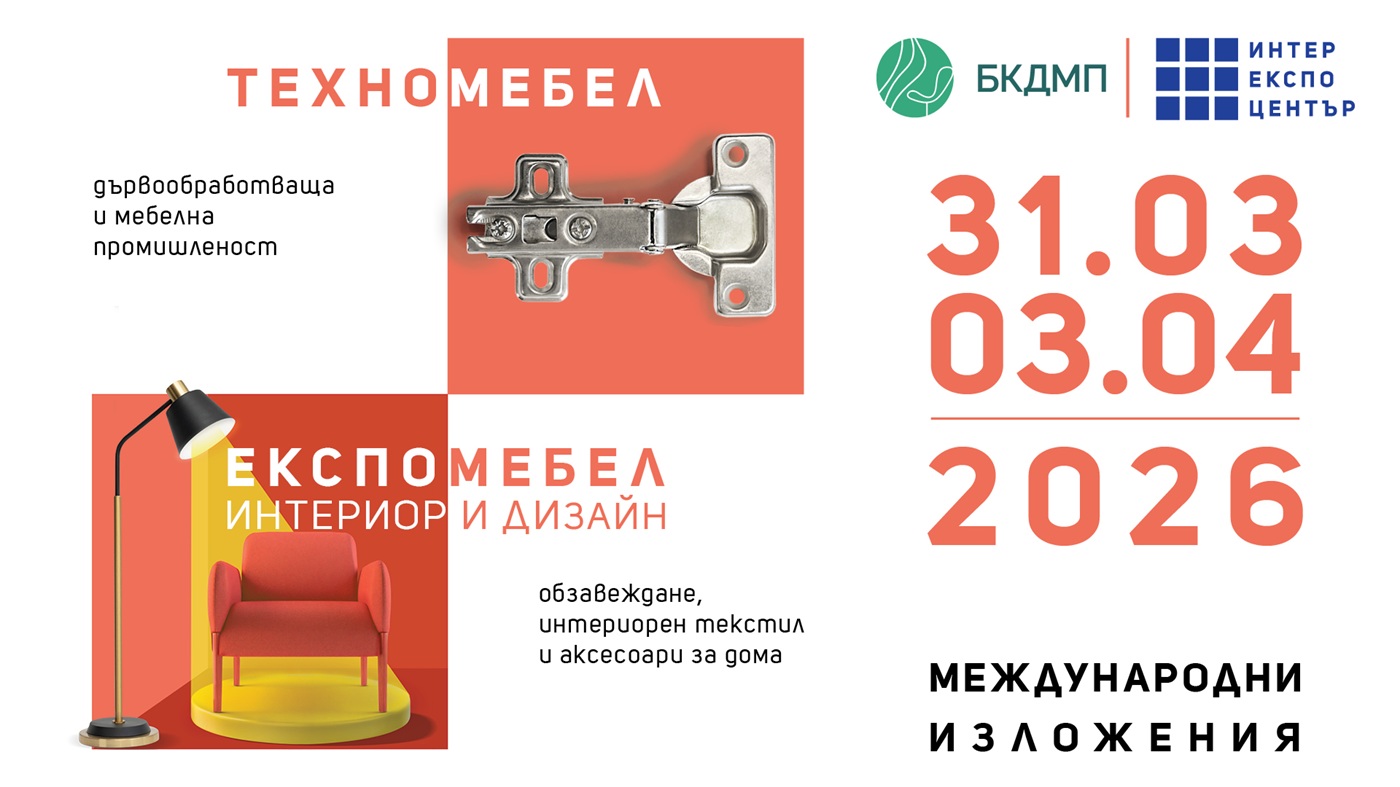 1400x_expomebel & technomebel_2026_bg.jpg