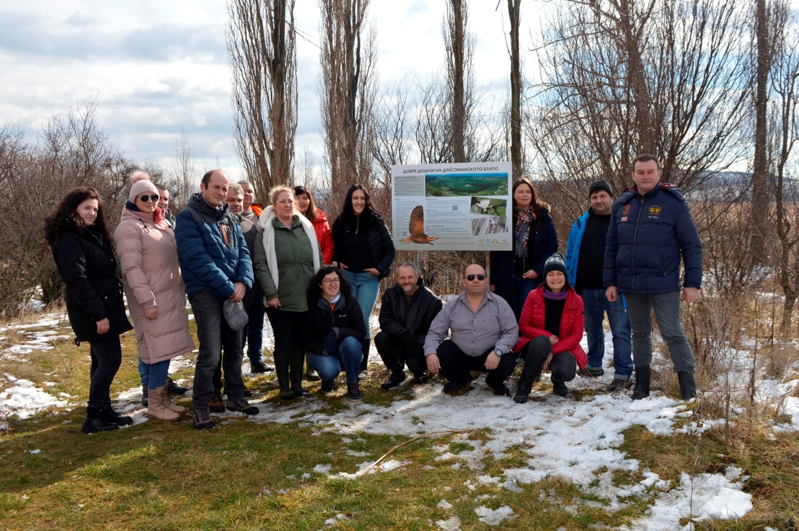 20230202 - Dragomansko blato.JPG