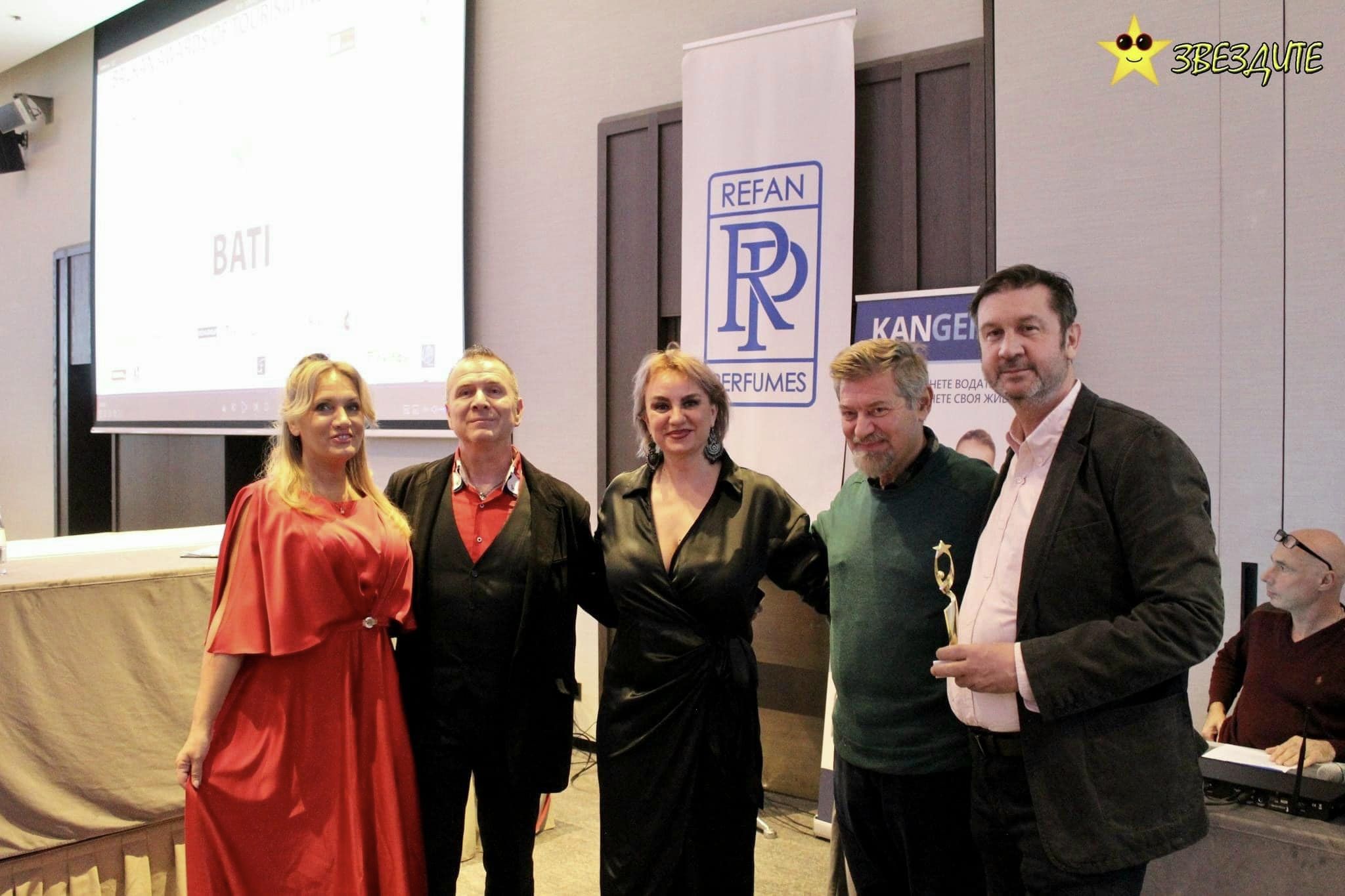 НАГРАДА - МУЗЕЙ НА РАКИЯТА.jpg