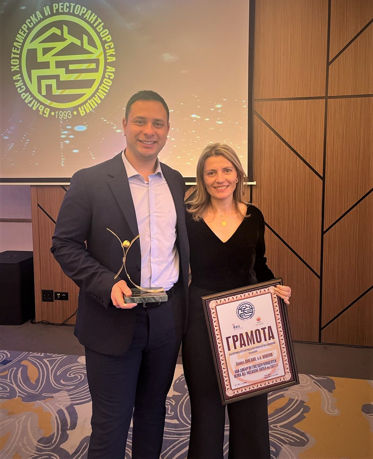 Vladimir Georgiev, Marinela Tsaneva.jpg