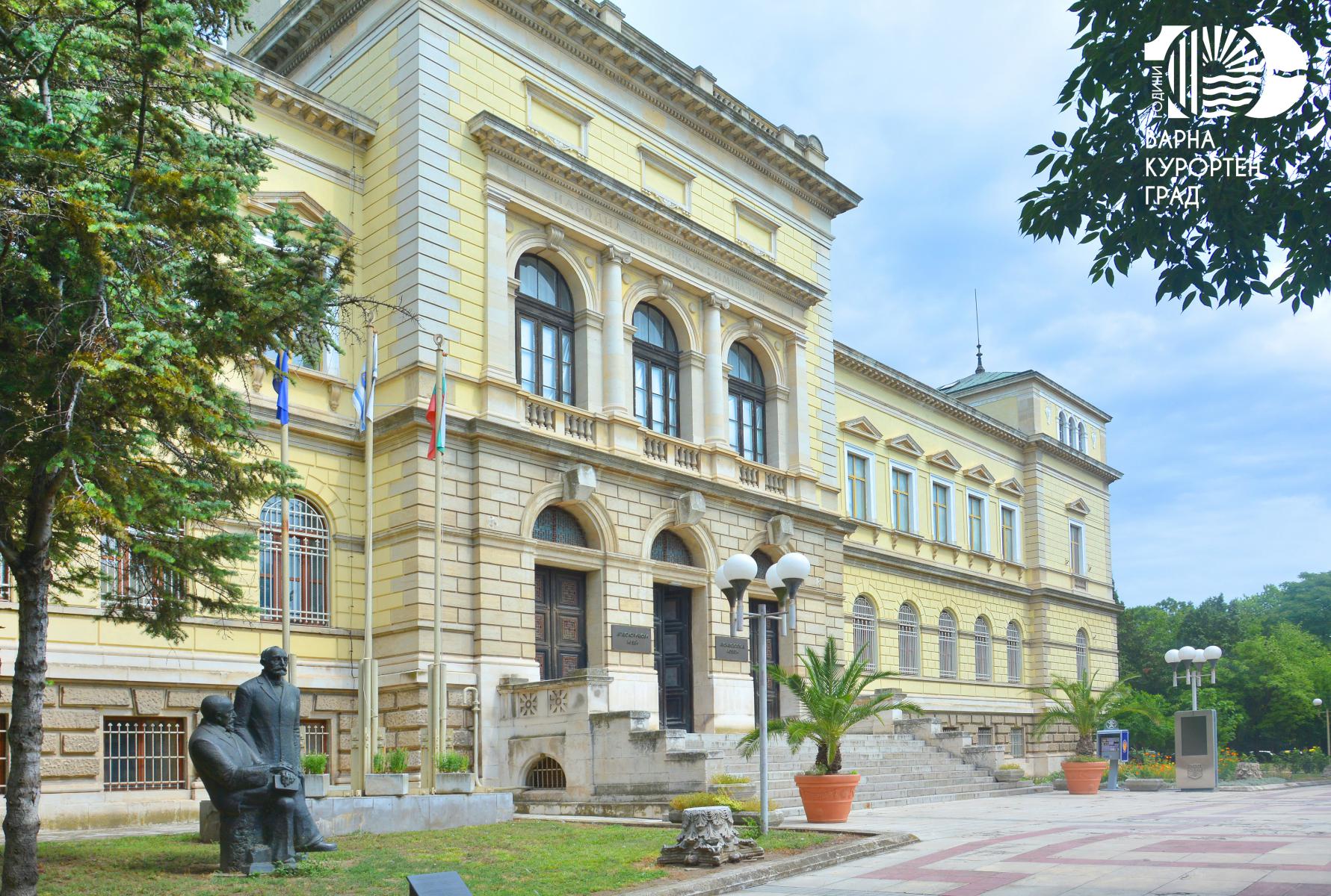 Варна - 100 години курортен град2.jpg