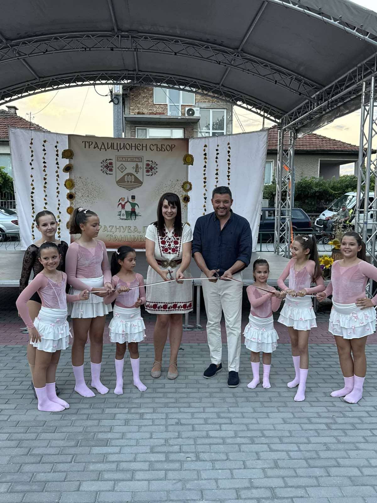 РОДОПИ - ЗЛАТИТРАП Нов парк.jpg
