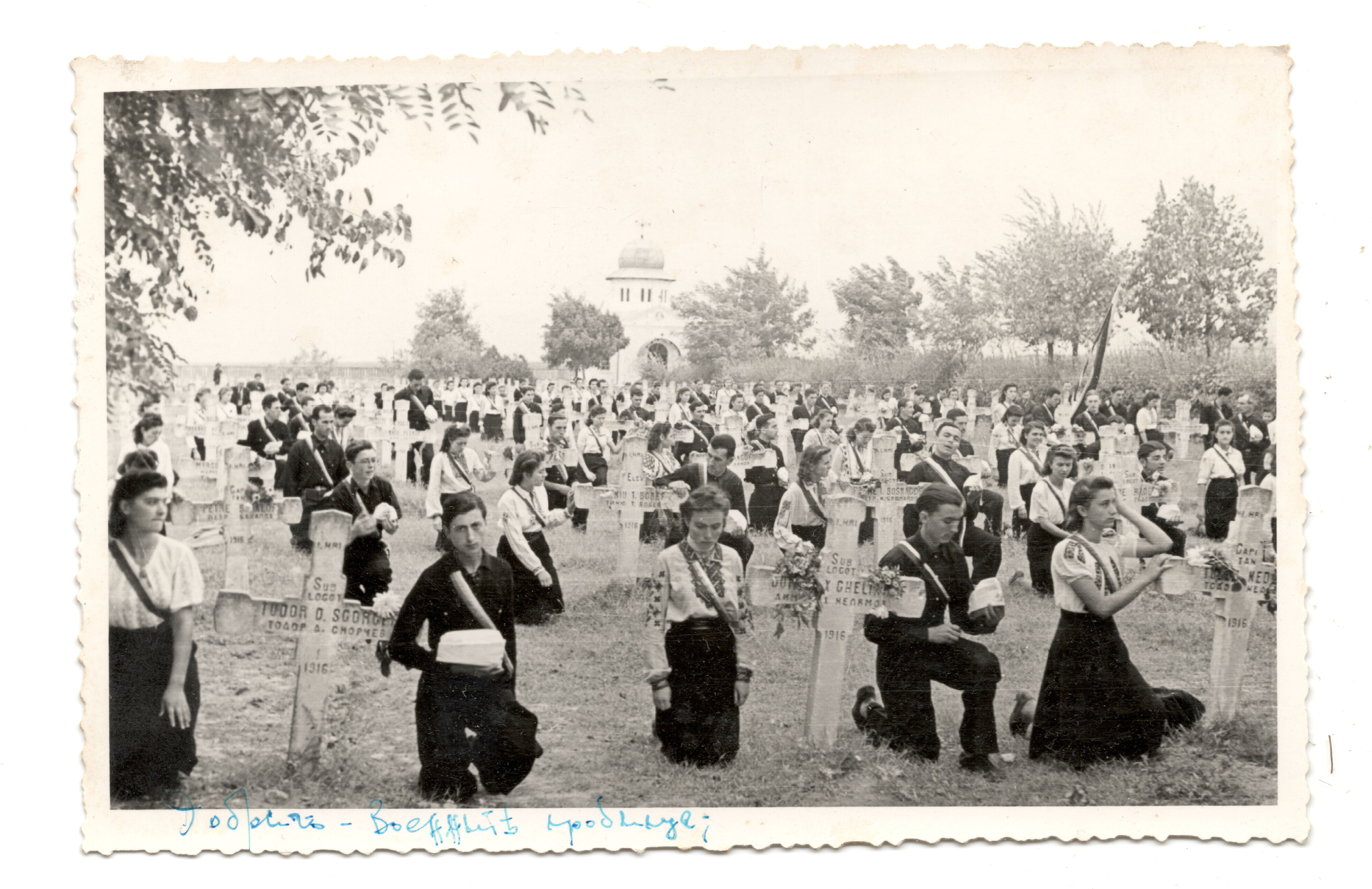 Военно гробище-2.jpg