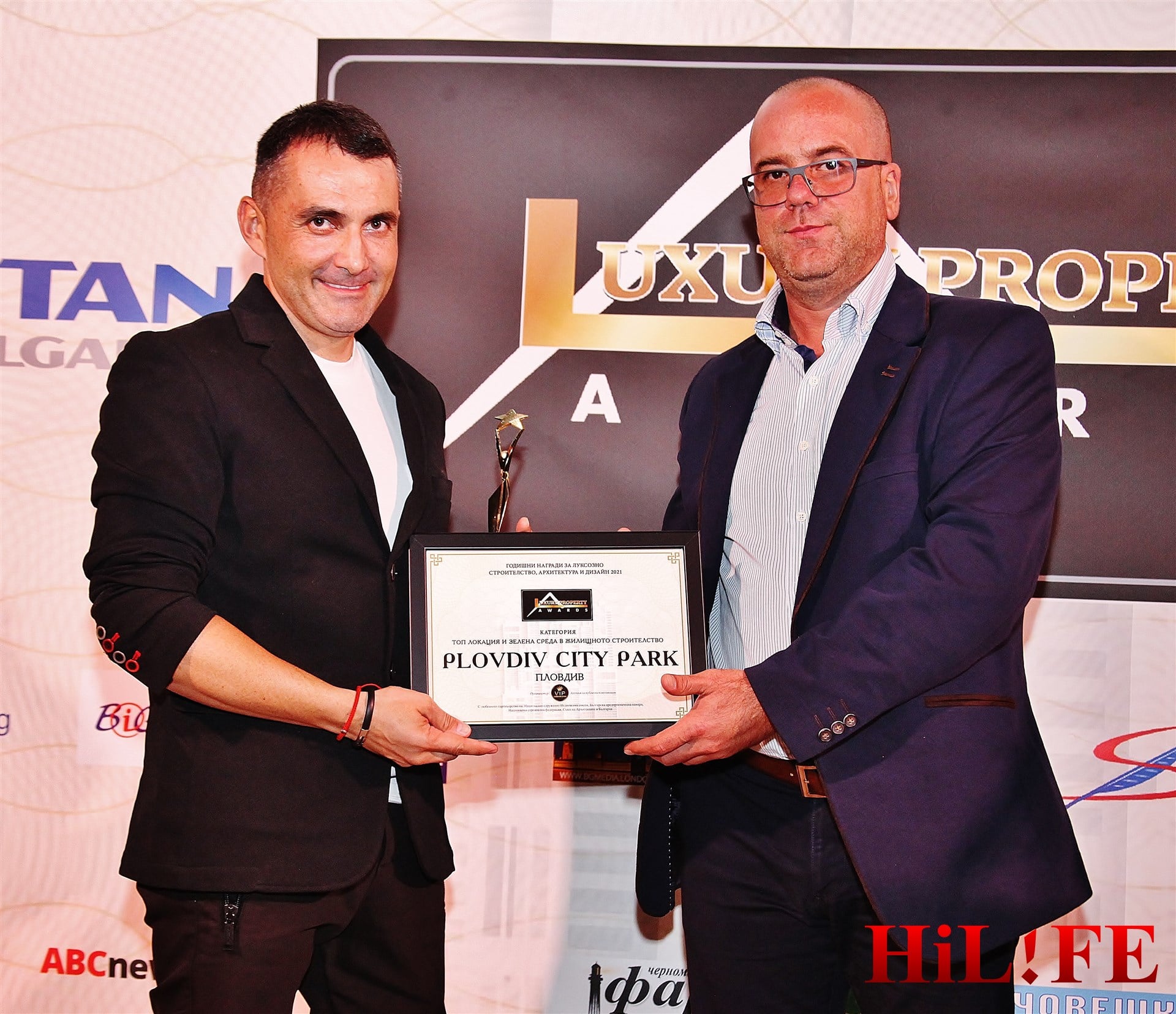 ПЛОВДИВ СИТИ ПАРК.jpg