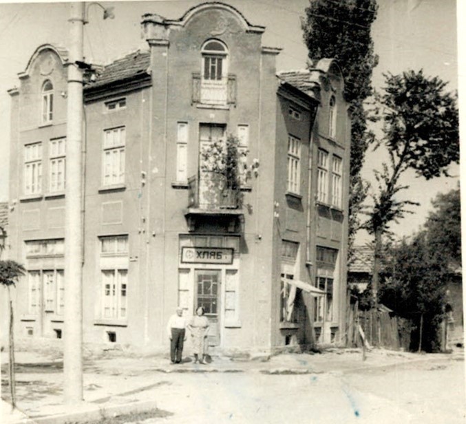 14. Къщата на ул. Белгун и Трапезица - 1964 г..jpg