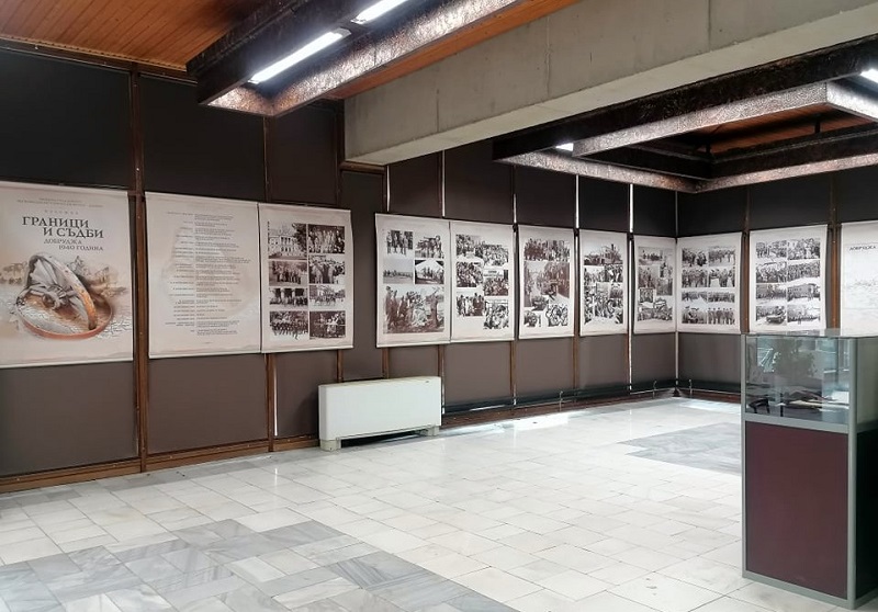 Изложба РИМ Добрич: „Граници и съдби. Добруджа 1940 г.“.jpg