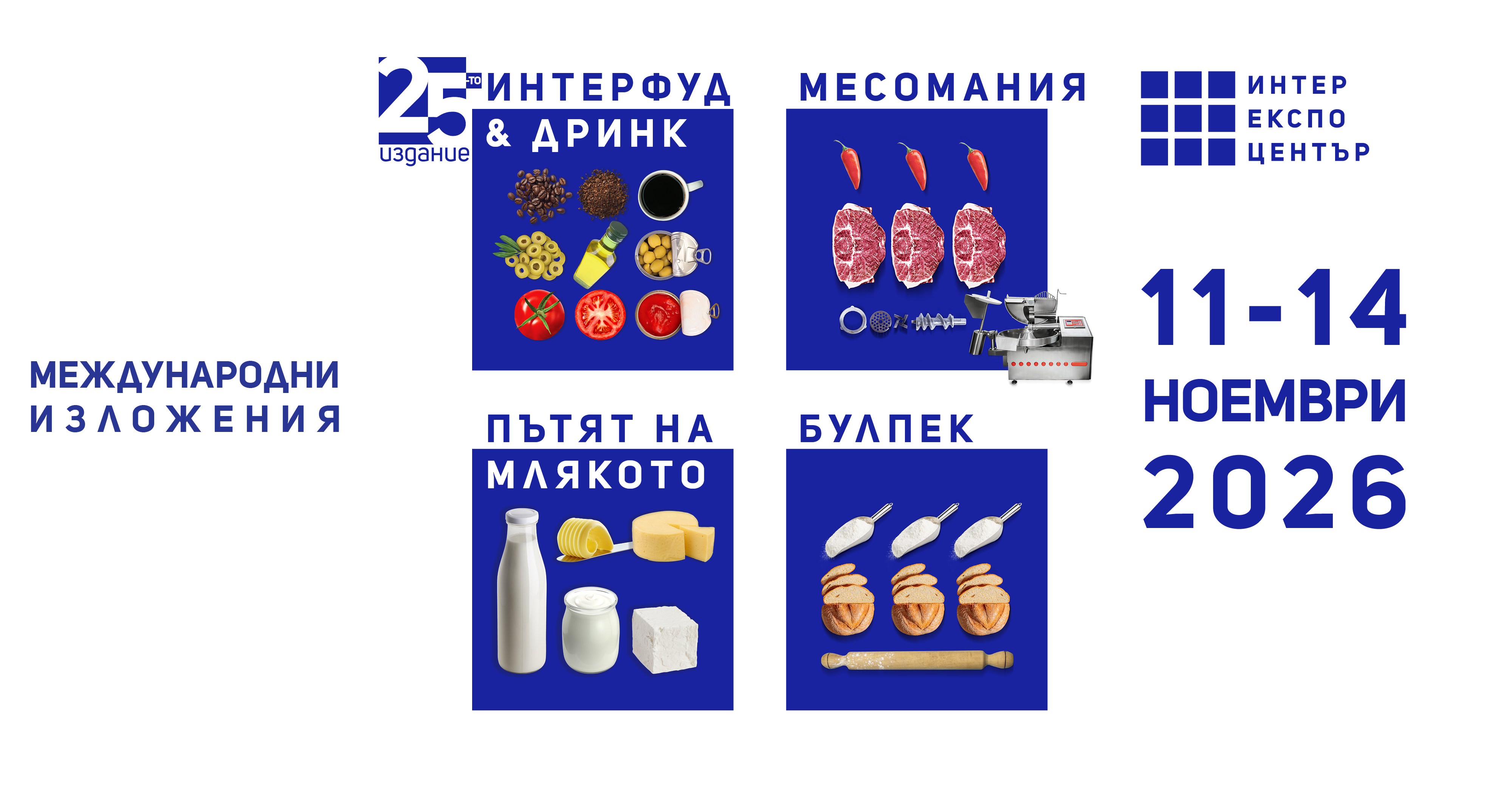 1920x1005_Interfood_cover event_2026.jpg
