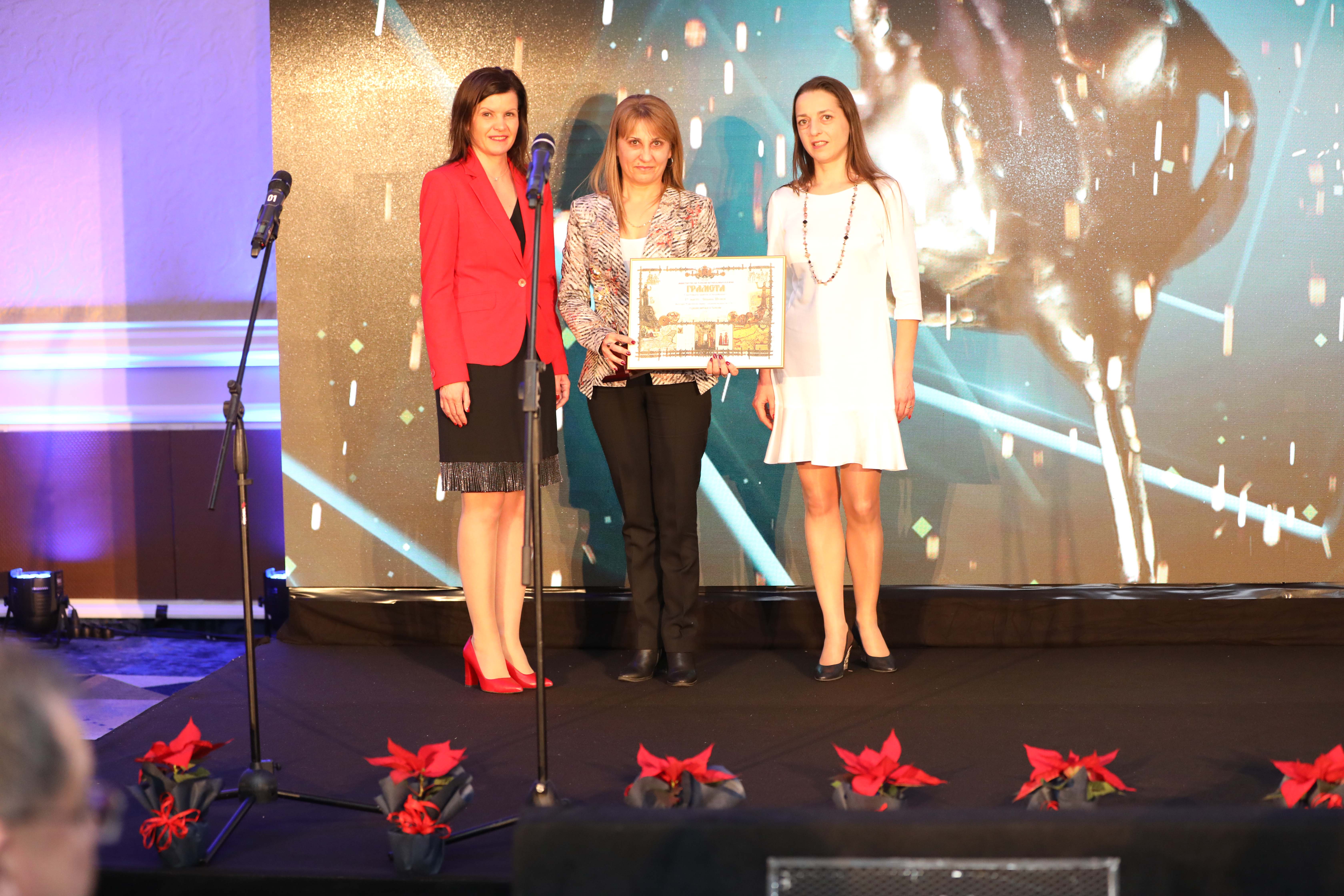 Годишни награди в туризма - 2021 (5).jpg