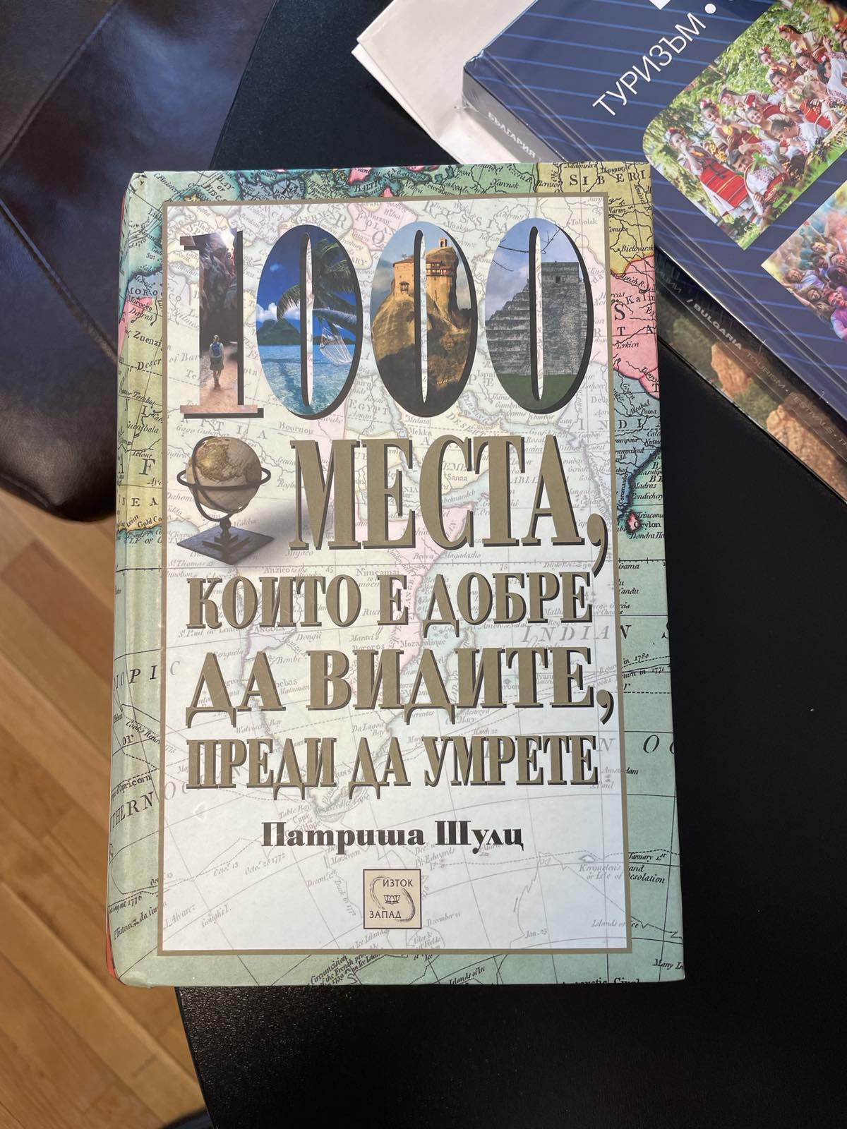 Патриша Шулц и министър Балтова (4).jpg