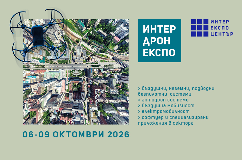 800x530 header_Drone_2026.jpg