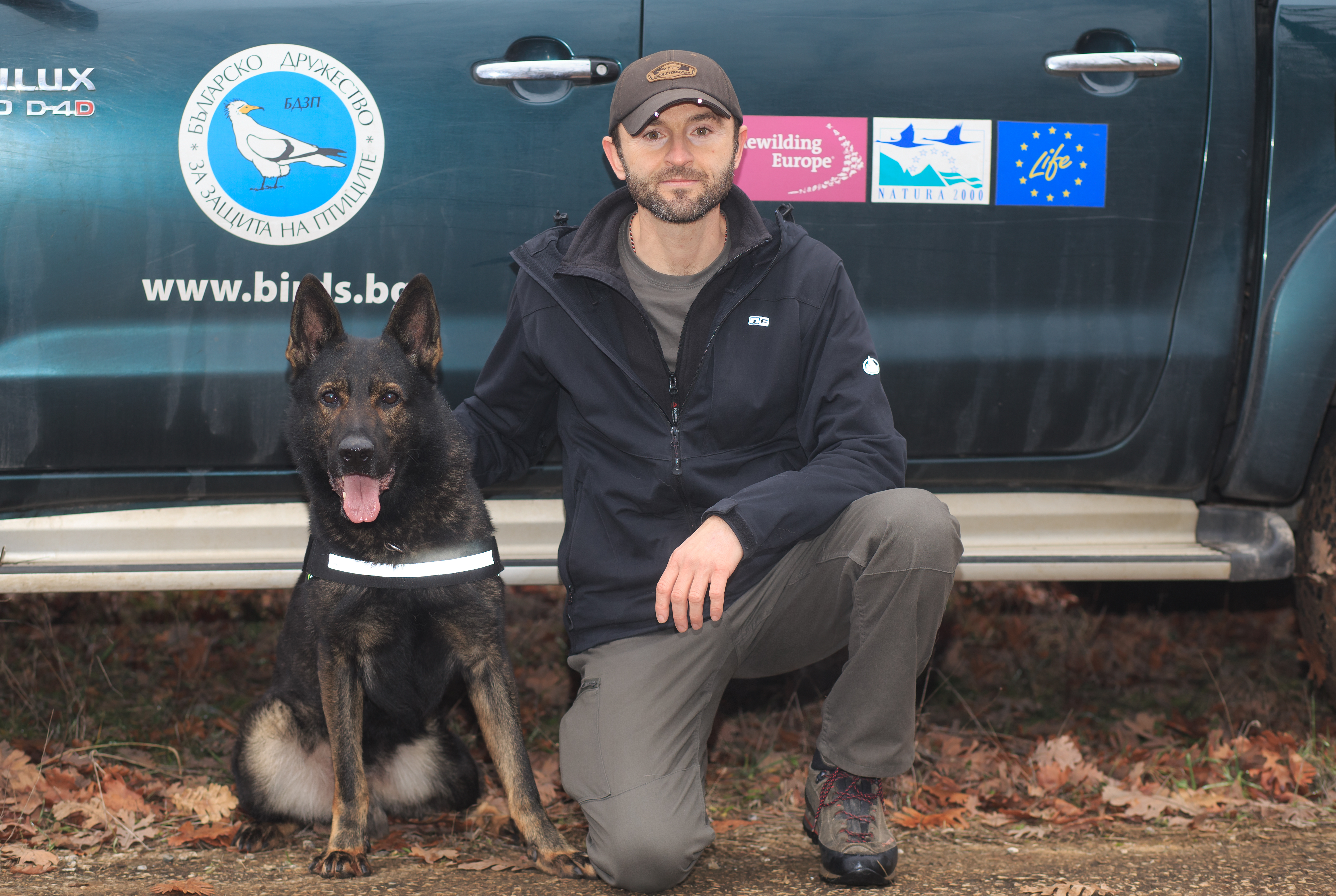 Проследяващ екип.jpg