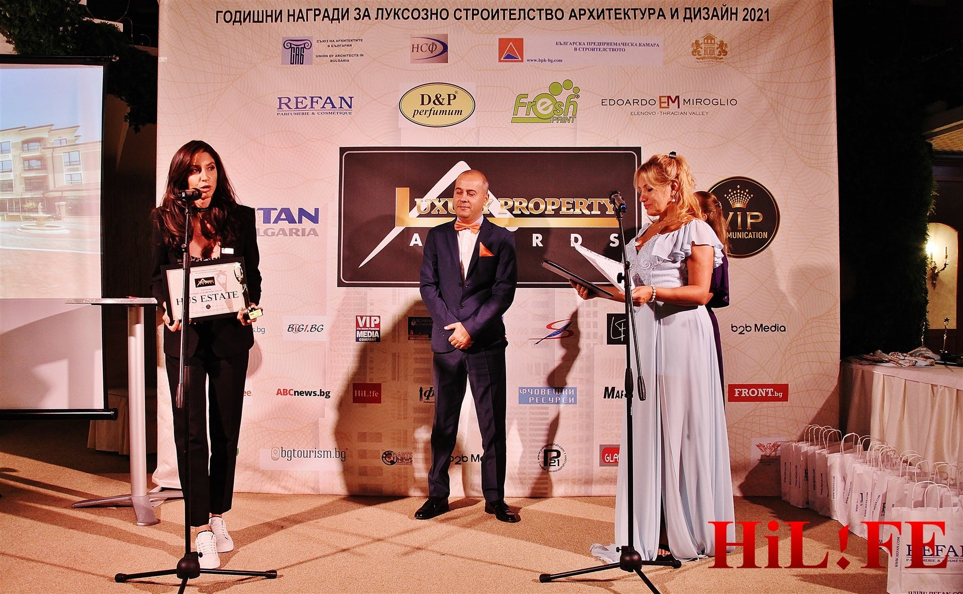 ХЪС ЕСТЕЙТ.jpg