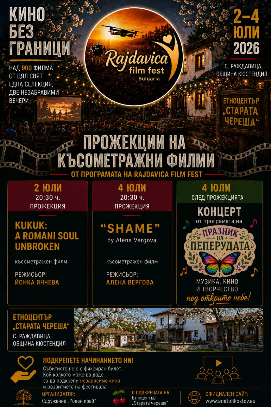 cinema26.jpg