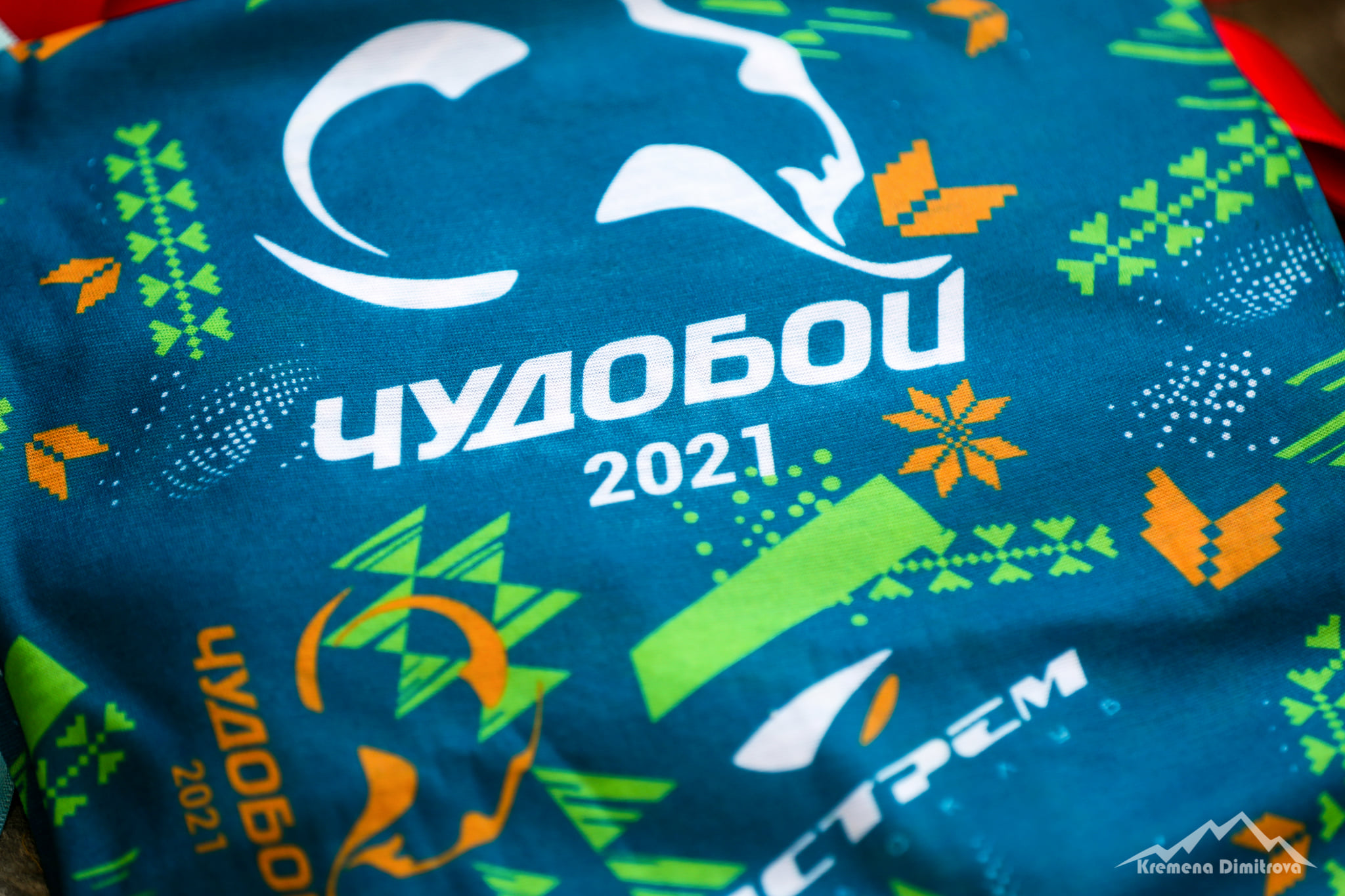 Чудобой 2021 - сн. Кремена Стефанова.jpg