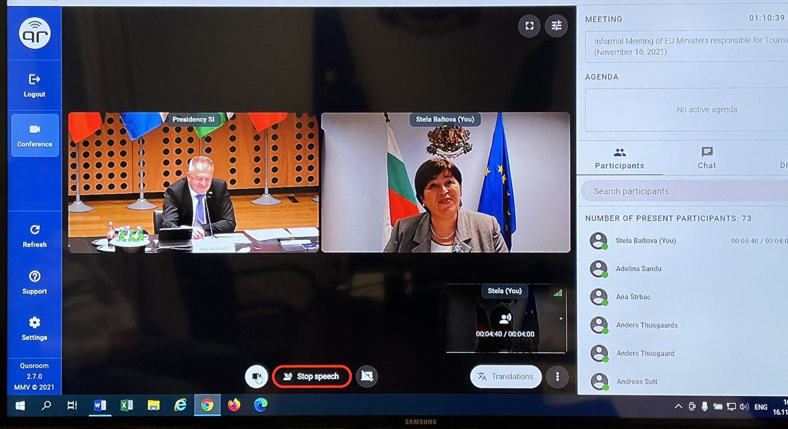 Онлайн среща на министрите за туризма на ЕС.jpg